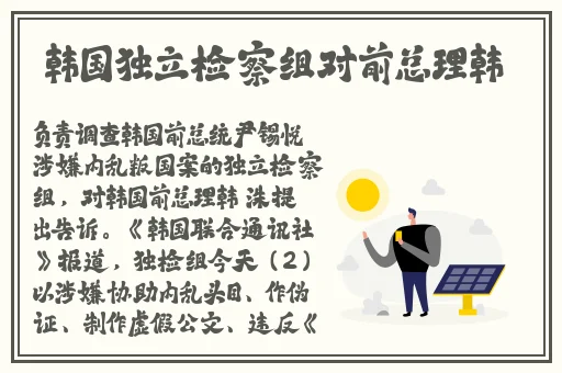 拔萝人又叫降黄9.1黑丝