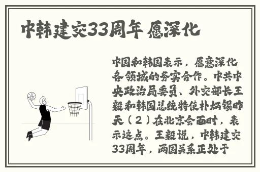 麻豆精产三产区
