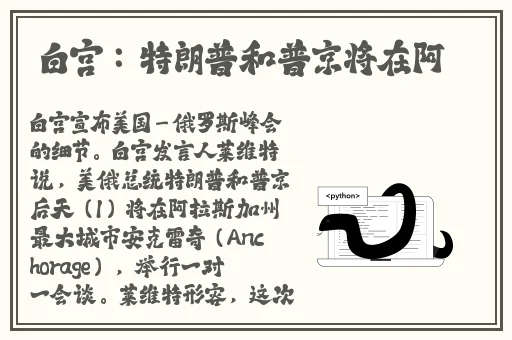 校园美食戏剧冲突型