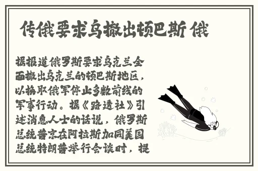 最新吃瓜事件