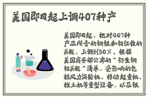 成品app直
